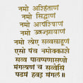 Navkar Mantra Acrylic cutout