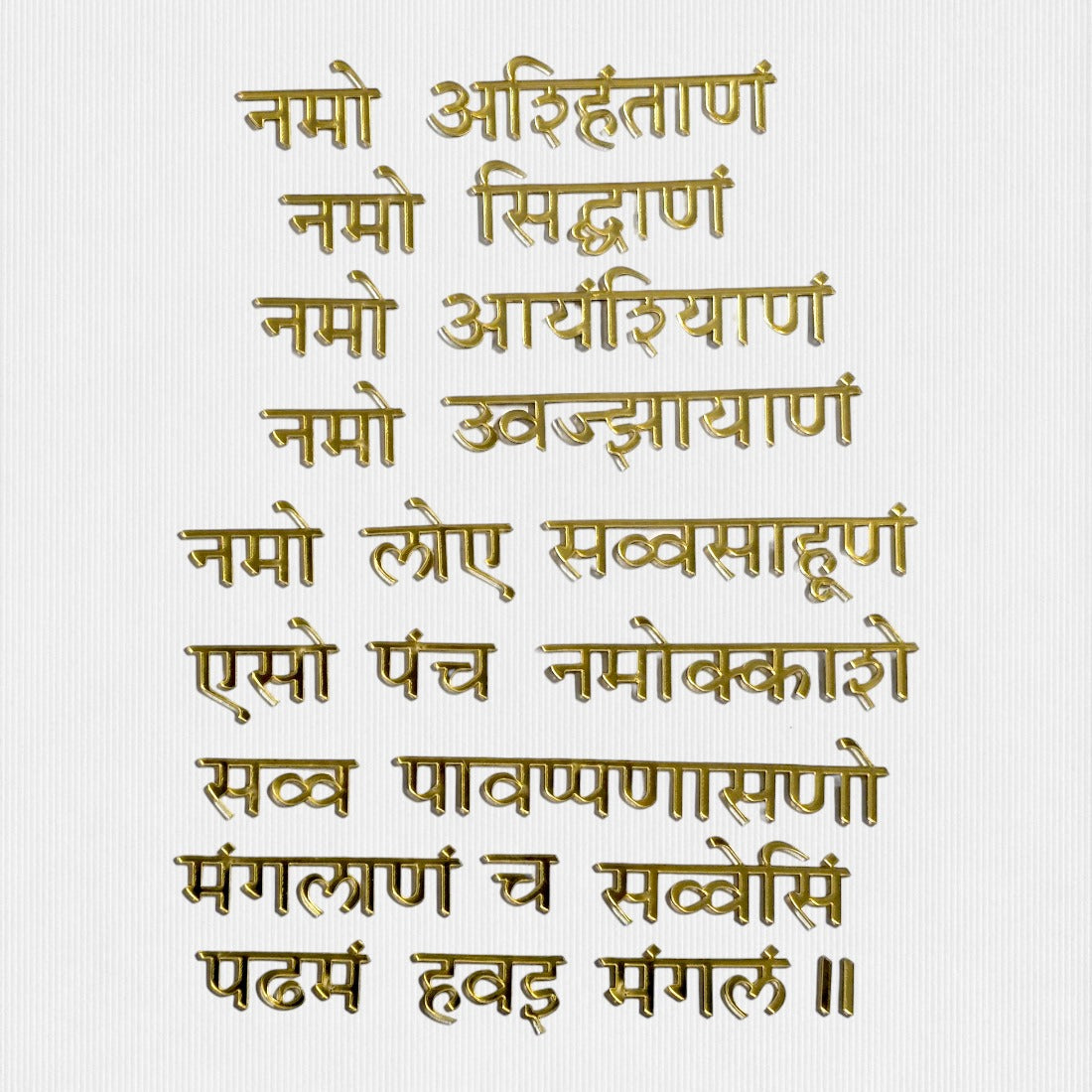 Navkar Mantra Acrylic cutout