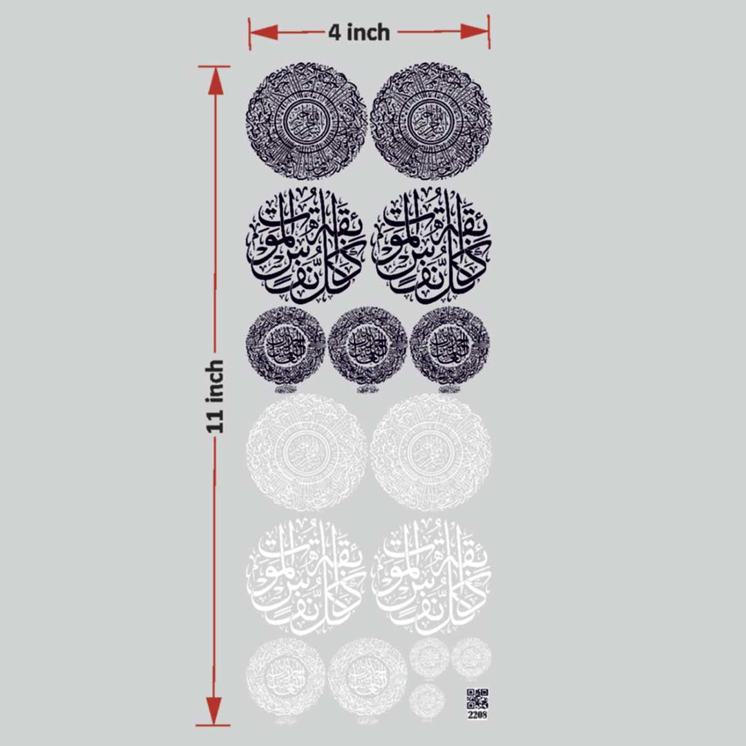 Arabic UV DTF Sticker for Resin art (TR2208)