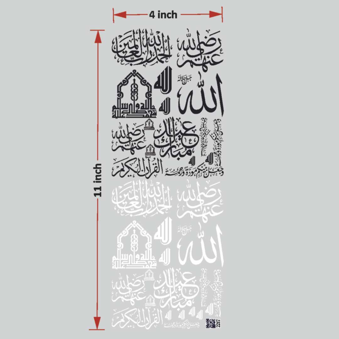 Arabic UV DTF Sticker for Resin art (TR2217)