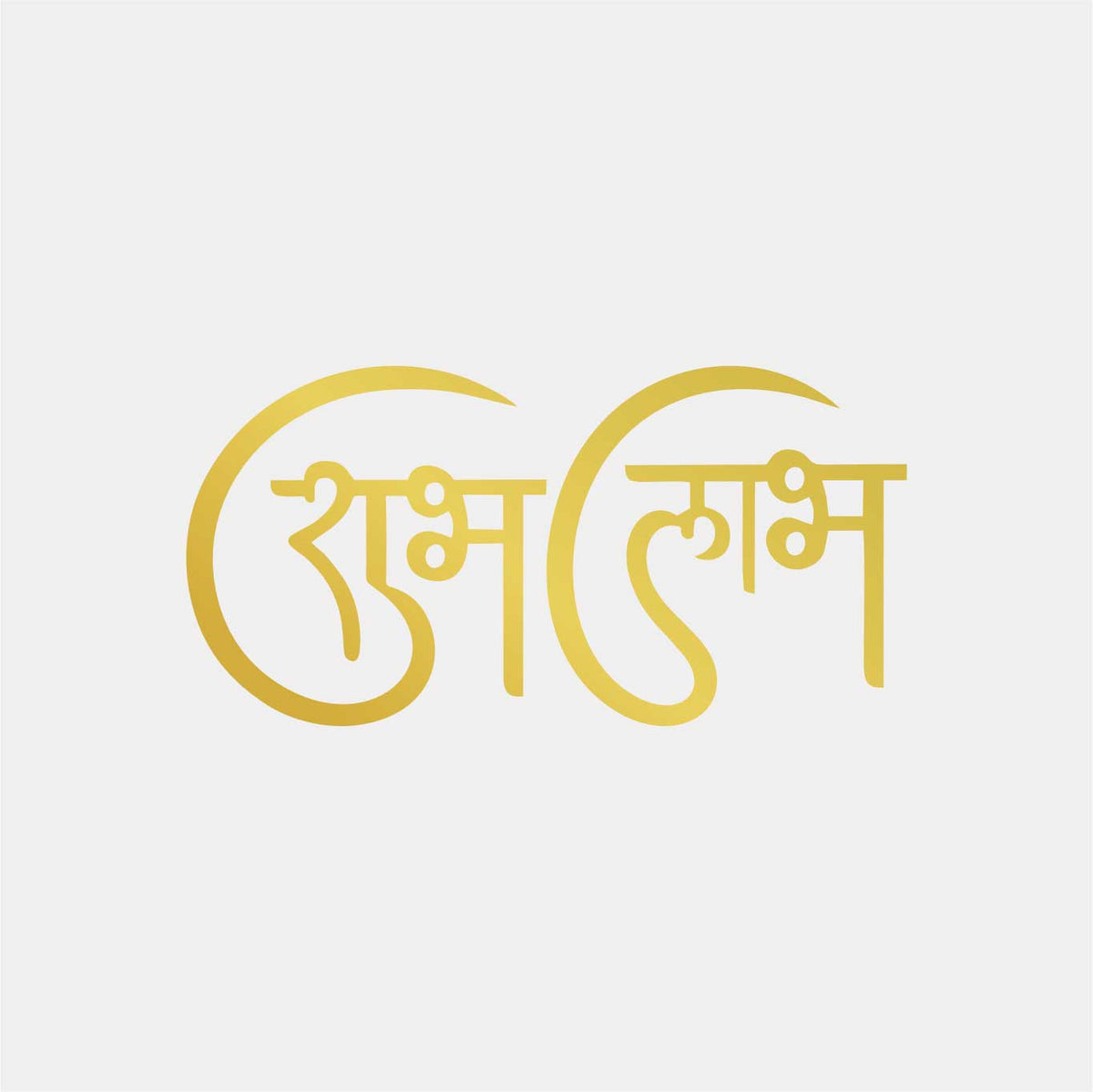 Shubh Labh Acrylic cutout