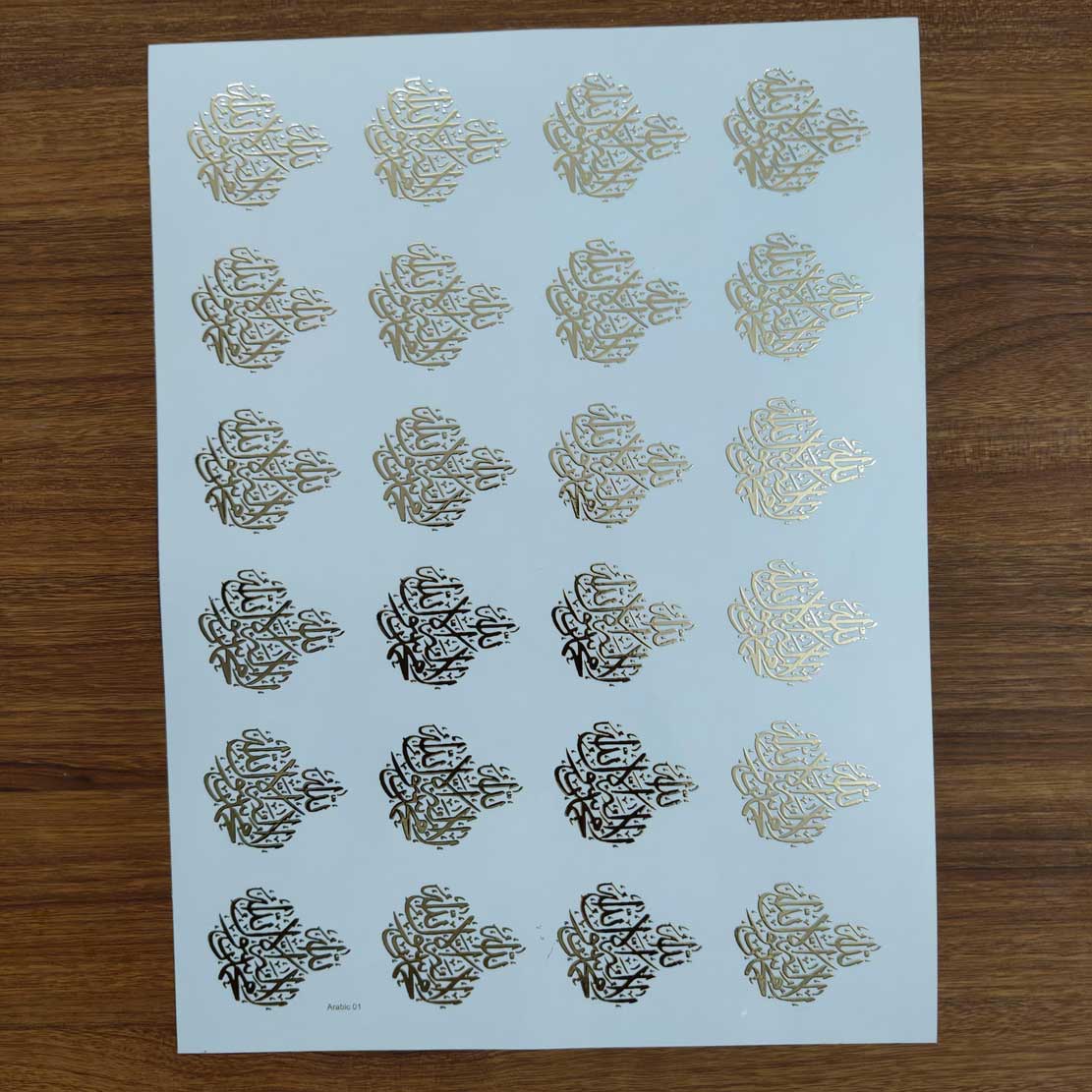 ARABIC EMBOSSED STICKER SHEET A/4 (TR409)