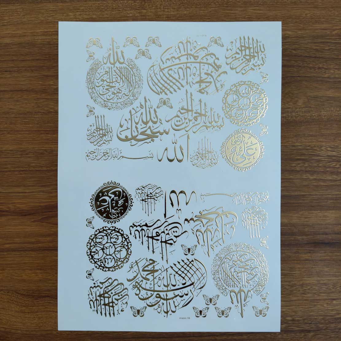 ARABIC EMBOSSED STICKER SHEET A/4 (TR415)