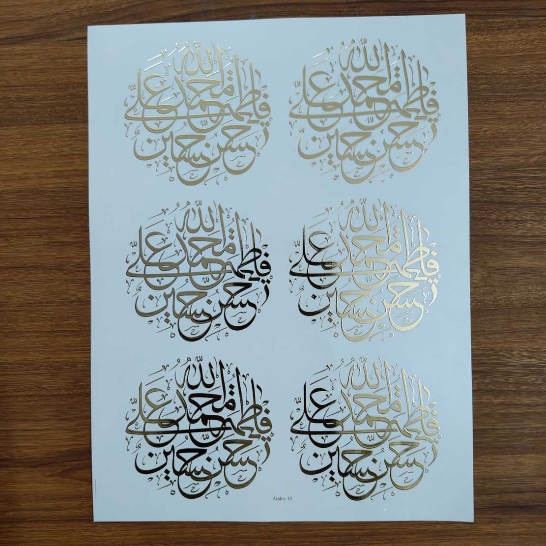 ARABIC EMBOSSED STICKER SHEET A/4 (TR417)