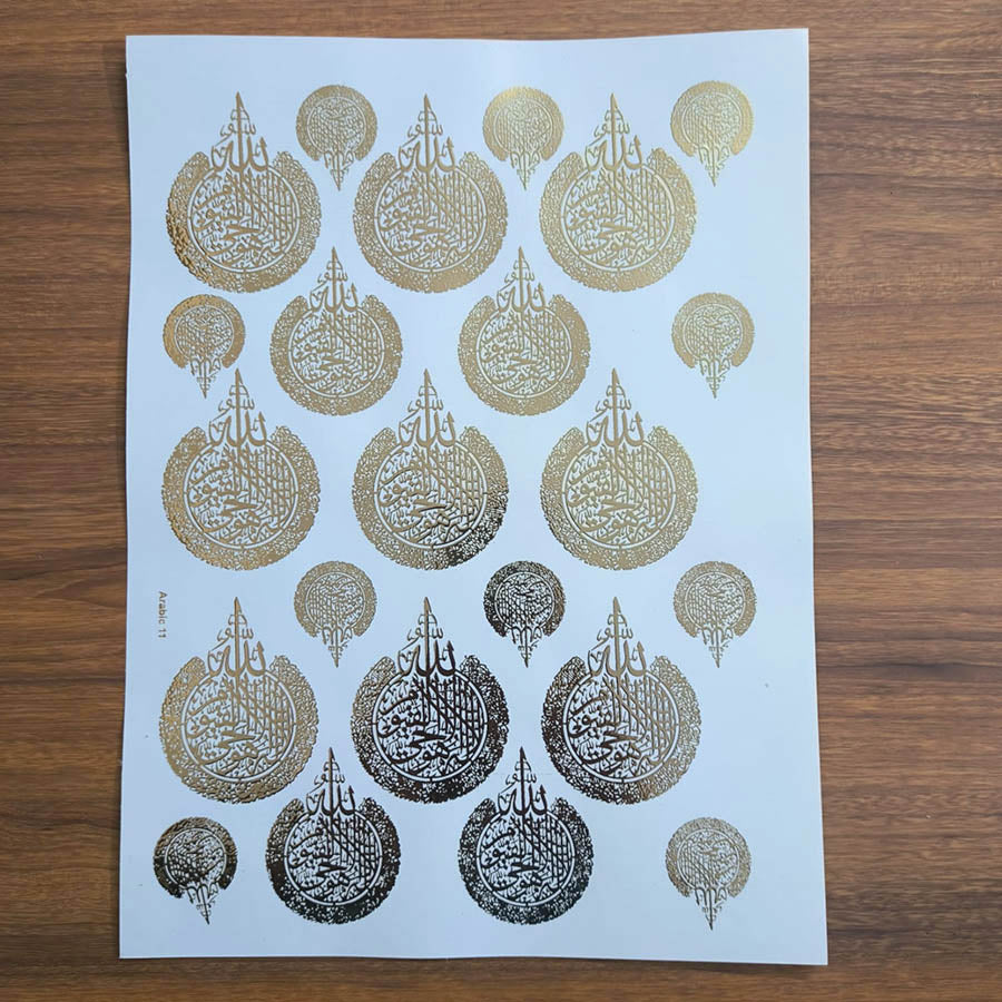 ARABIC EMBOSSED STICKER SHEET A/4 (TR418)