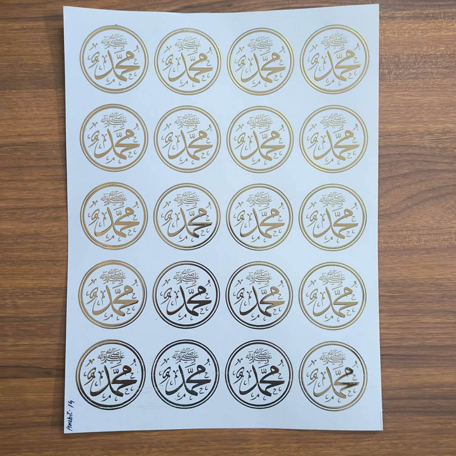 ARABIC EMBOSSED STICKER SHEET A/4 (TR421)