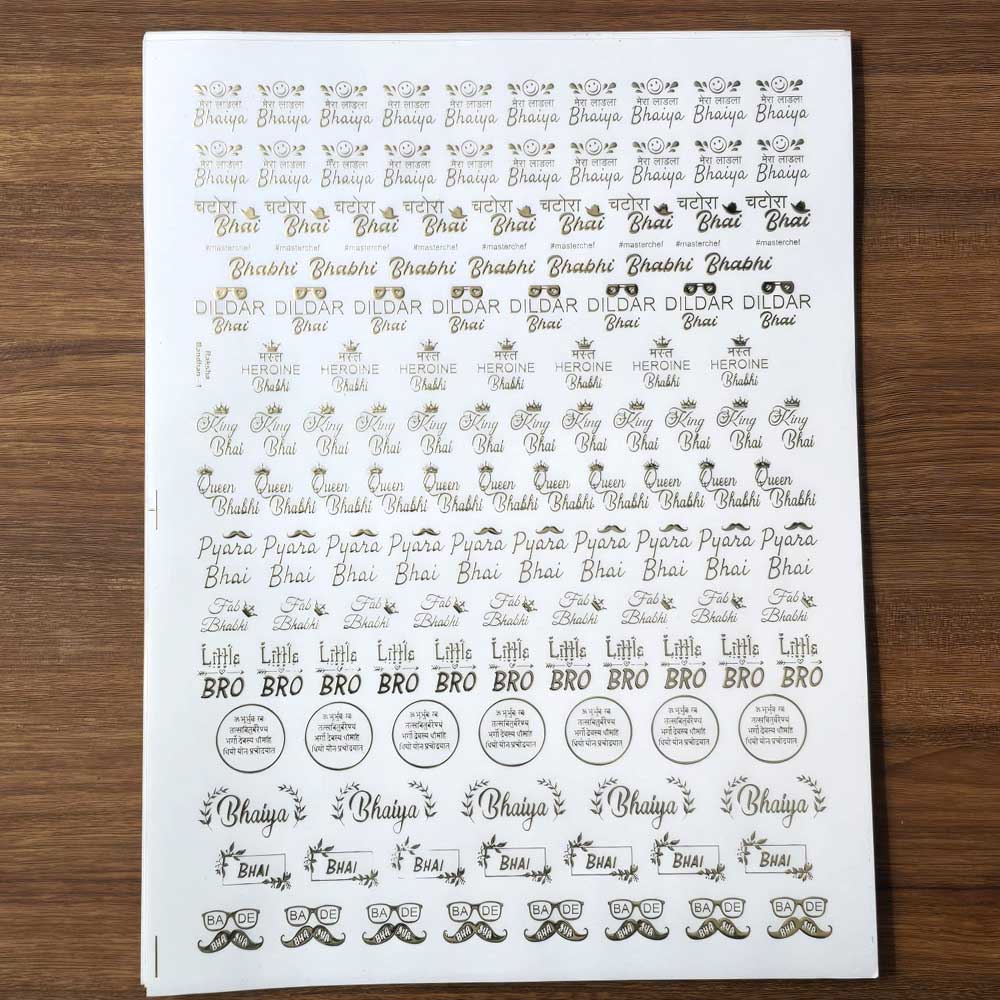 Raksha Bandhan EMBOSSED STICKER SHEET A/4 (TR457)
