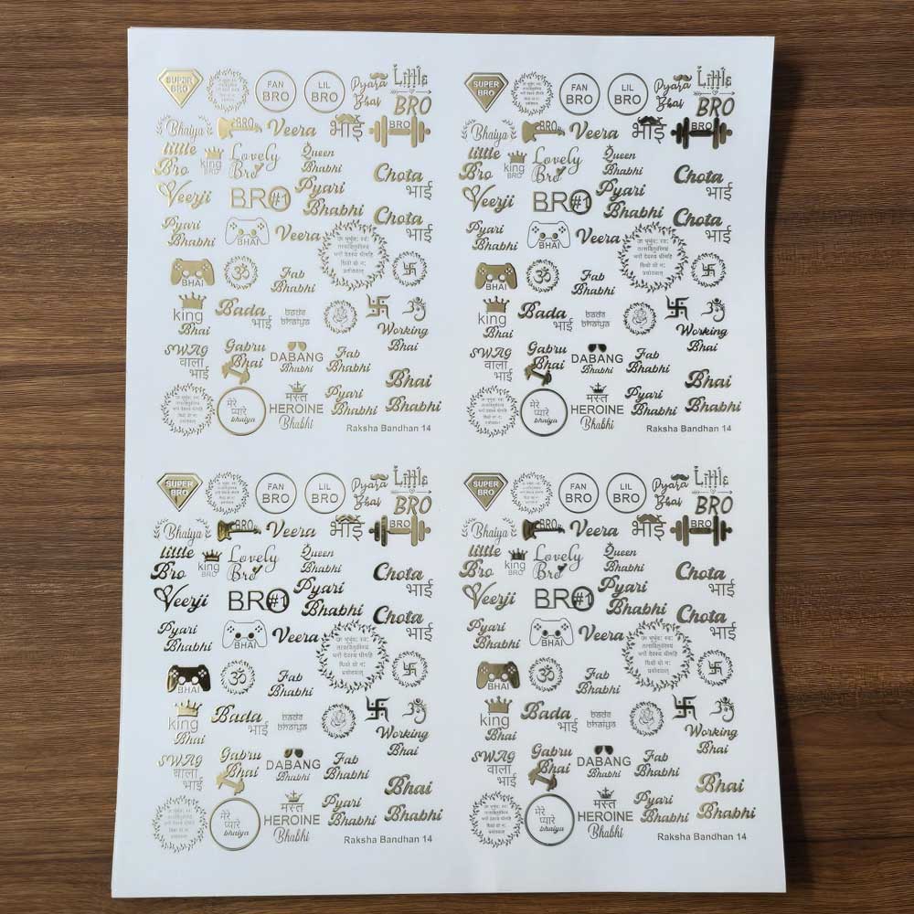 Raksha Bandhan EMBOSSED STICKER SHEET A/4 (TR459)