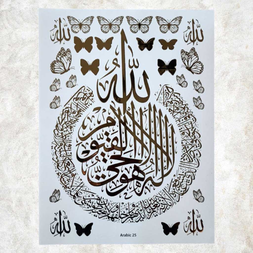 ARABIC EMBOSSED STICKER SHEET A/4 (TR1302)
